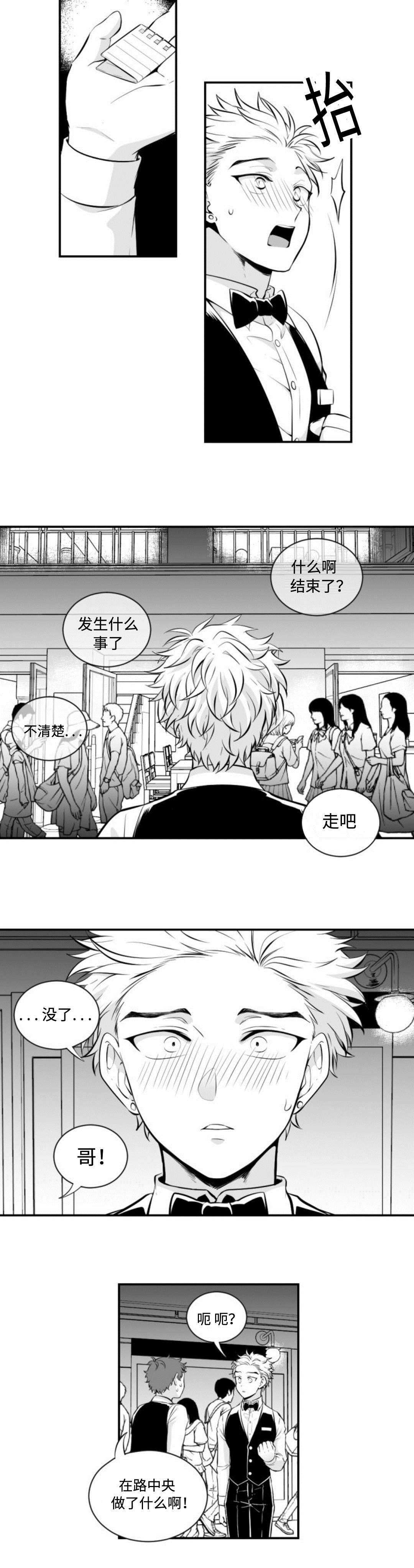 第6章：金泰民4