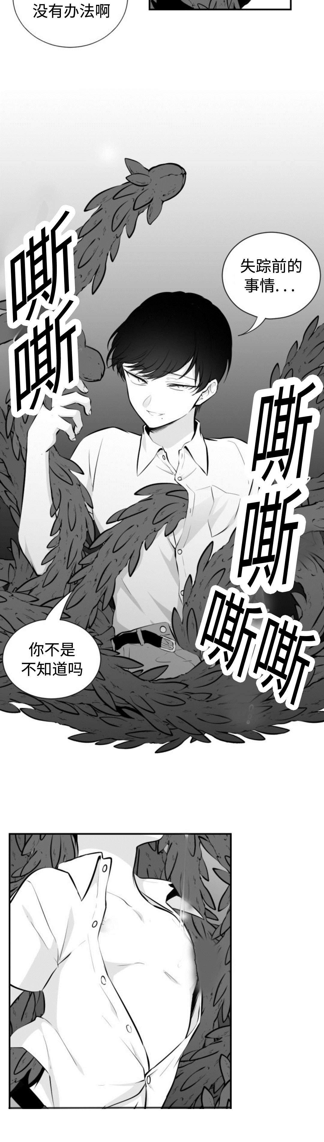 第32章：离家出走9