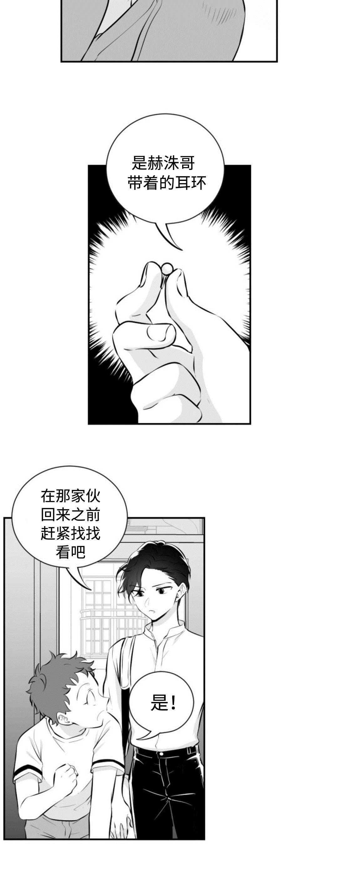 第39章：仓库5