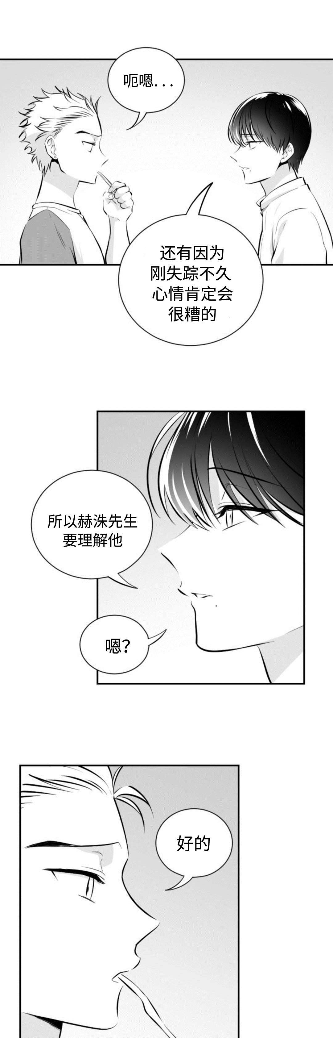 第18章：华夫饼6