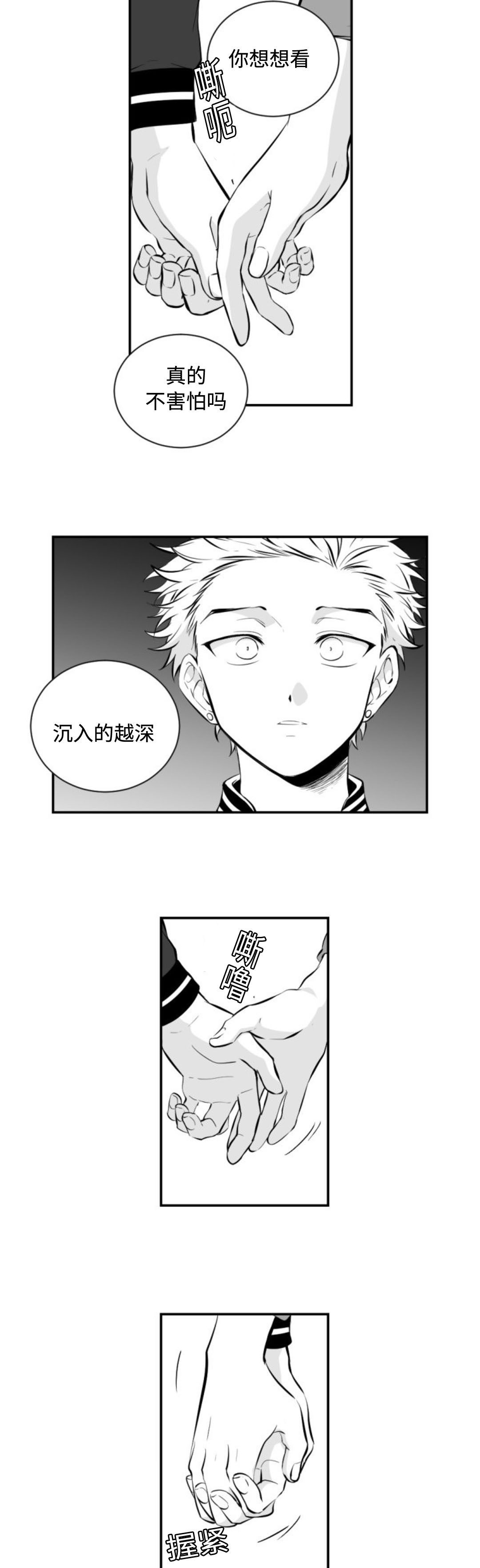 第11章：开心的一天3