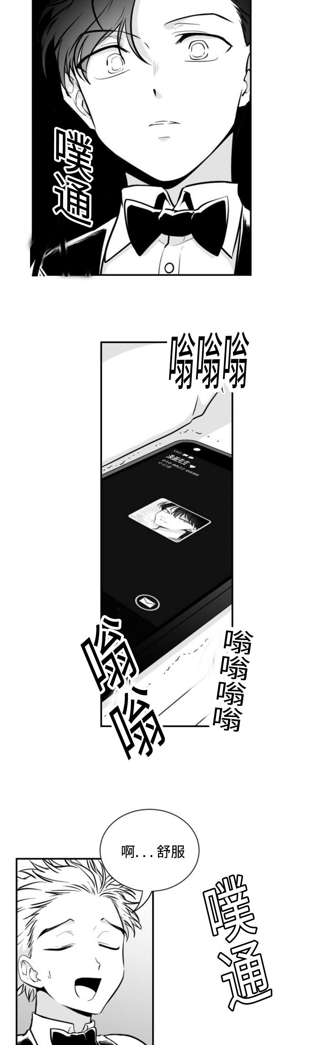 第14章：闹肚子1