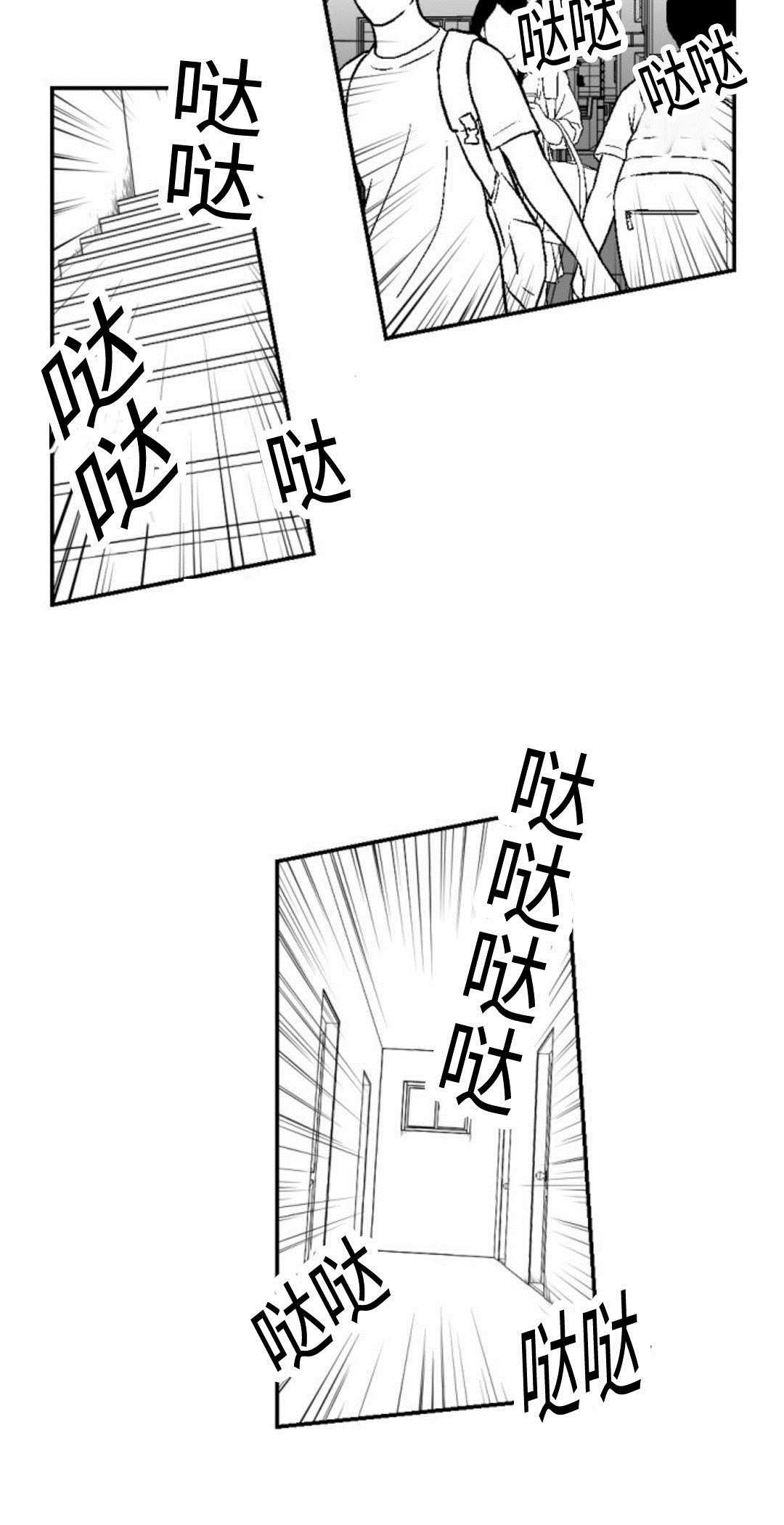 第8章：想起7