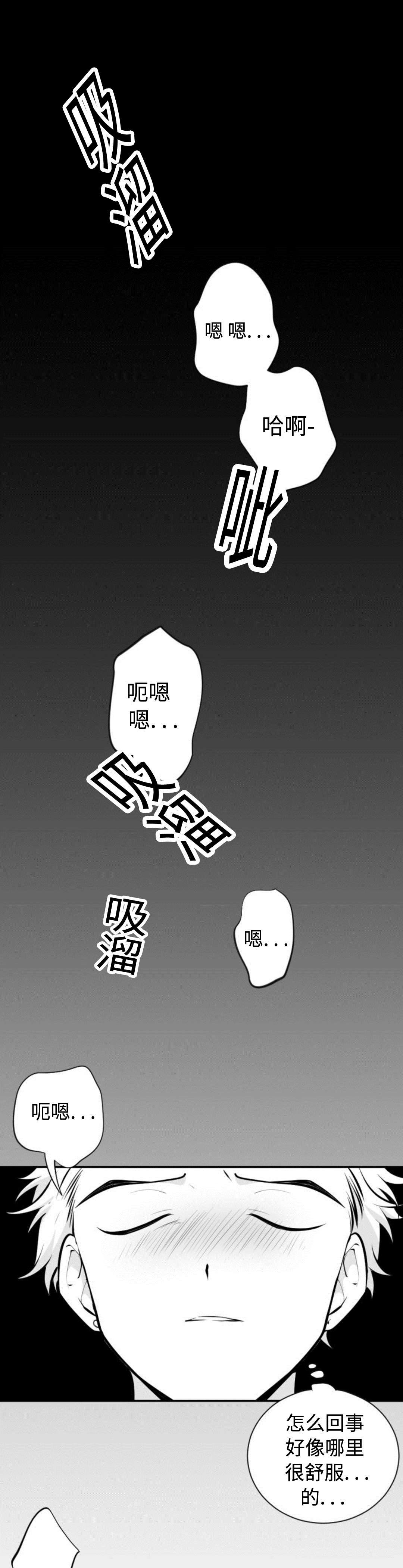 第25章：好久不见0