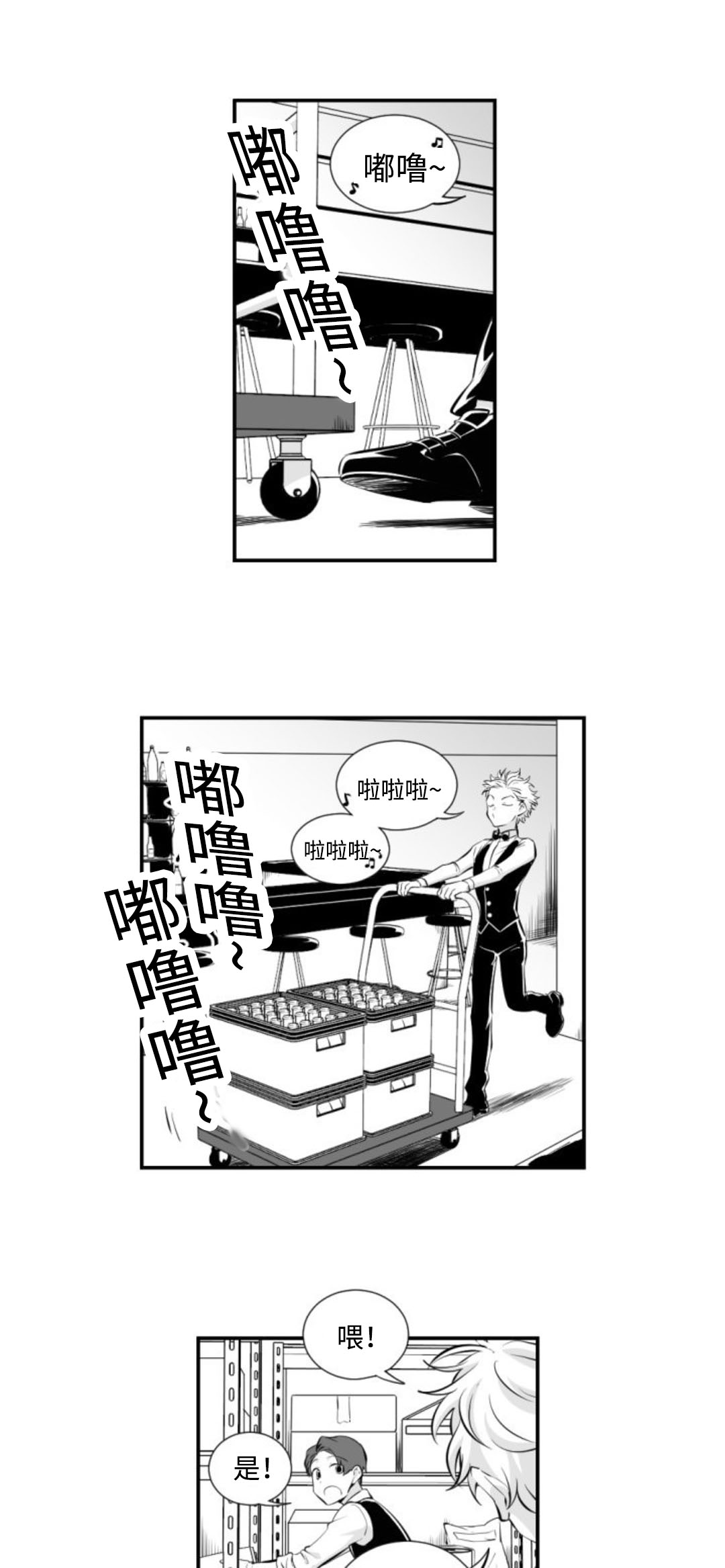 第7章：大扫除1