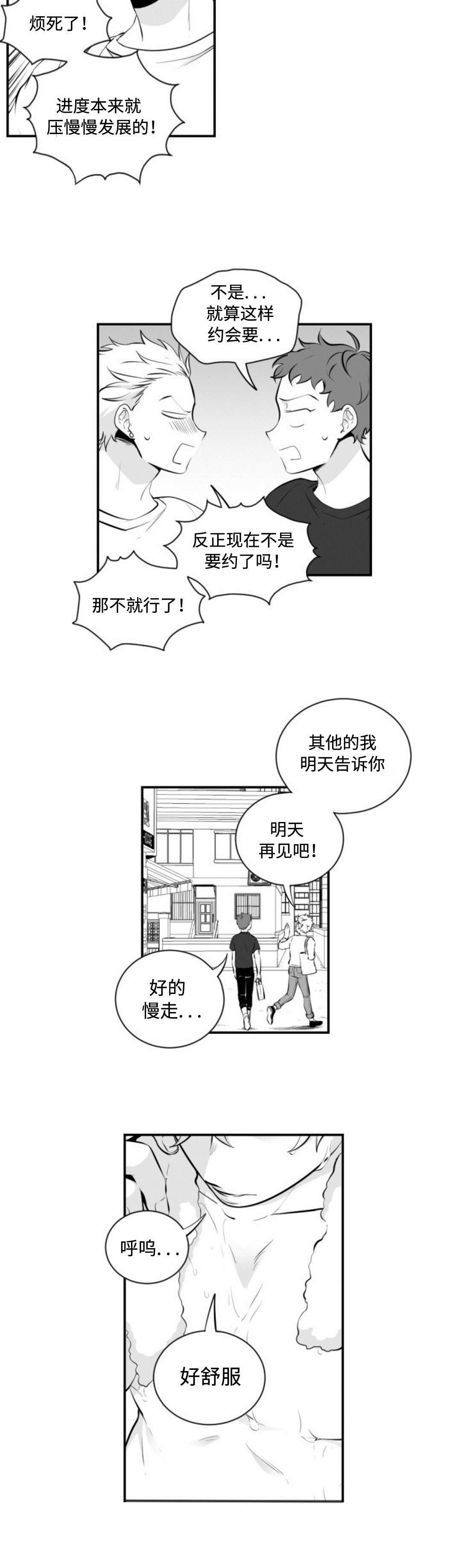 第9章：电话12