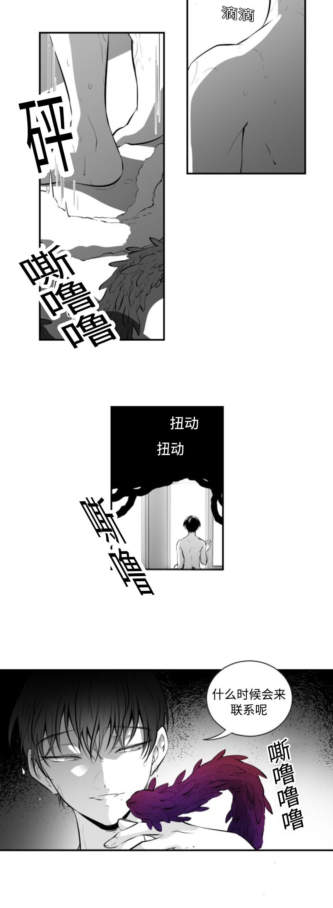 第7章：大扫除11