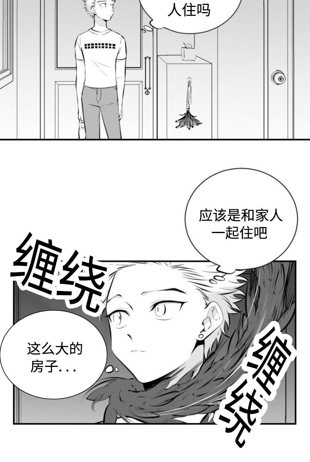 第24章：偶遇9