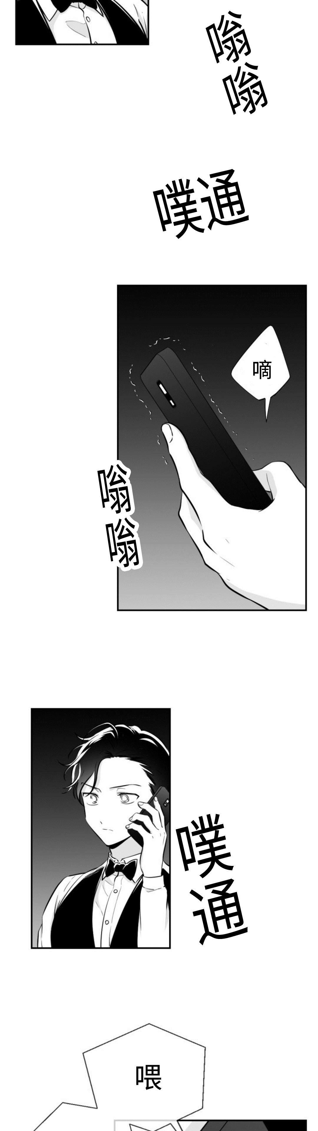 第14章：闹肚子2