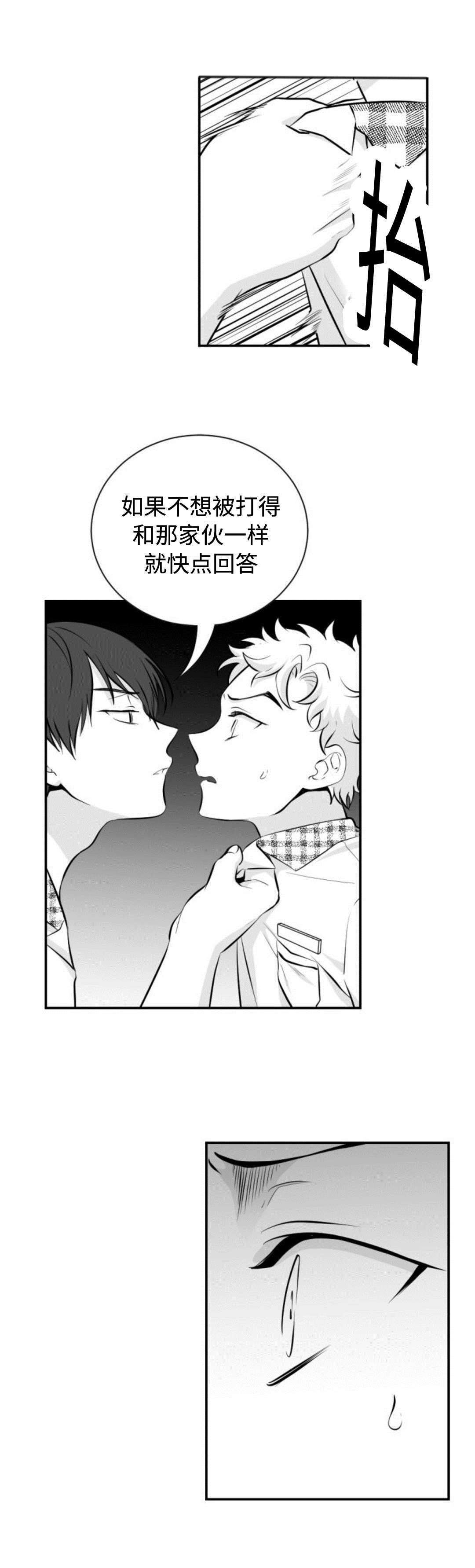 第31章：同志3