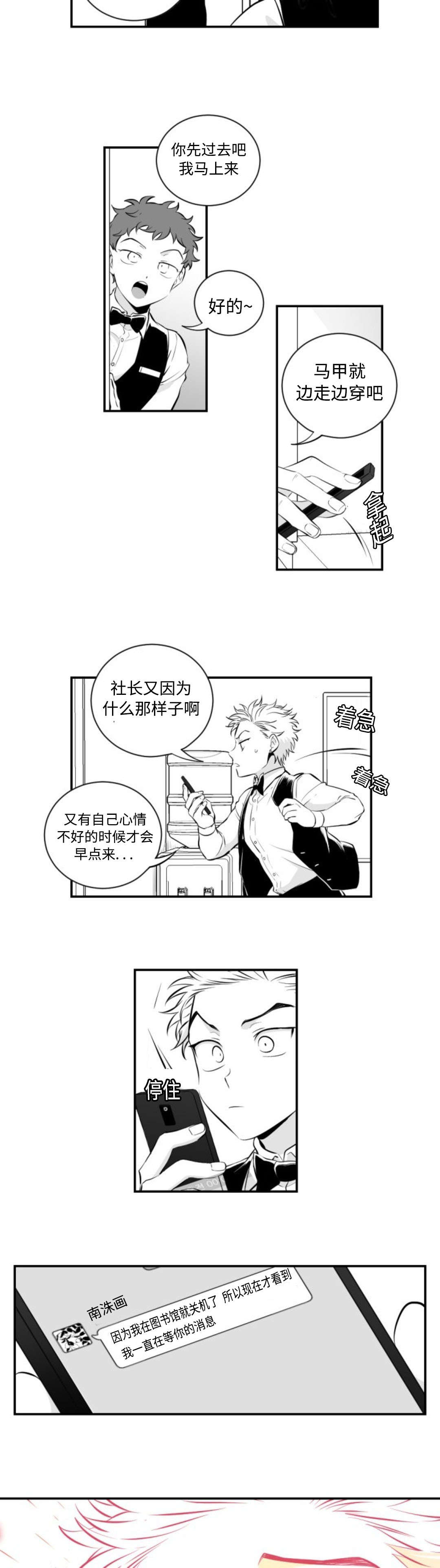 第9章：电话3
