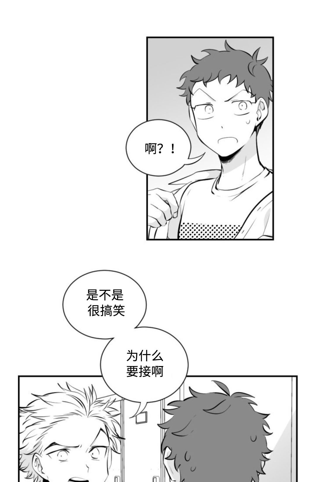 第16章：洙画先生0