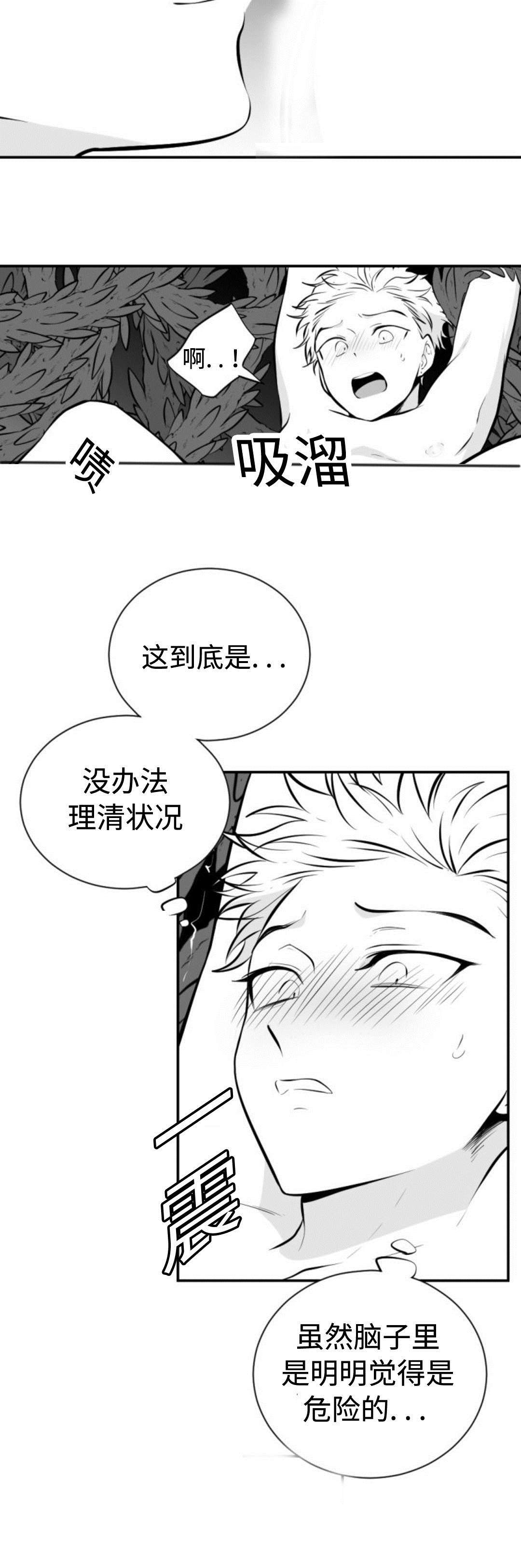 第26章：假洙画5