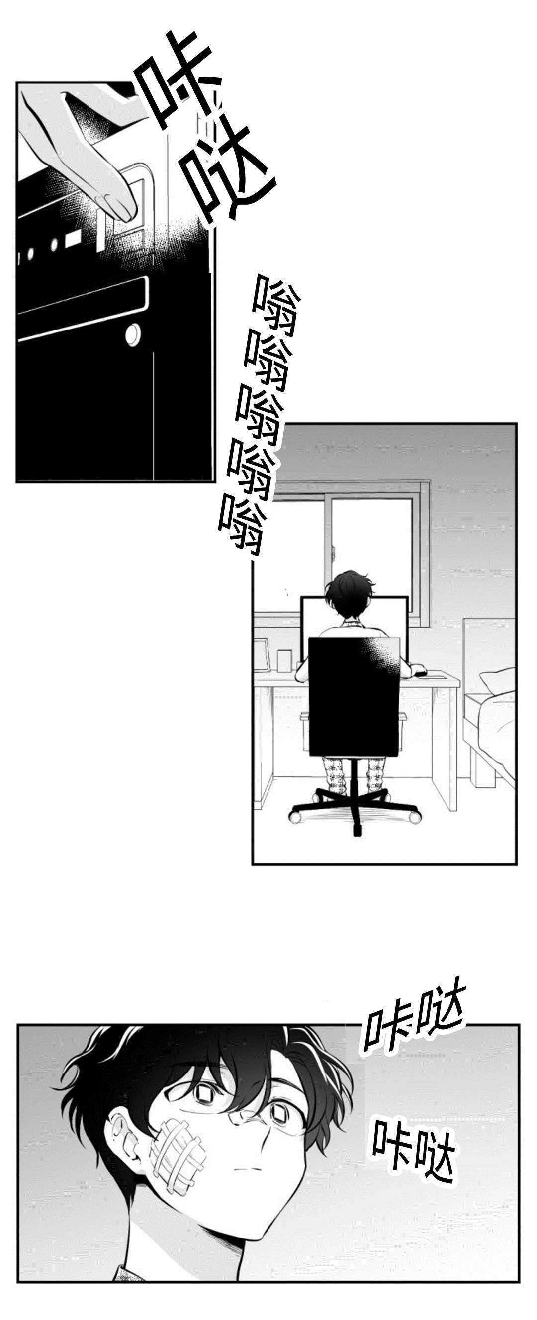 第34章：人皮书0