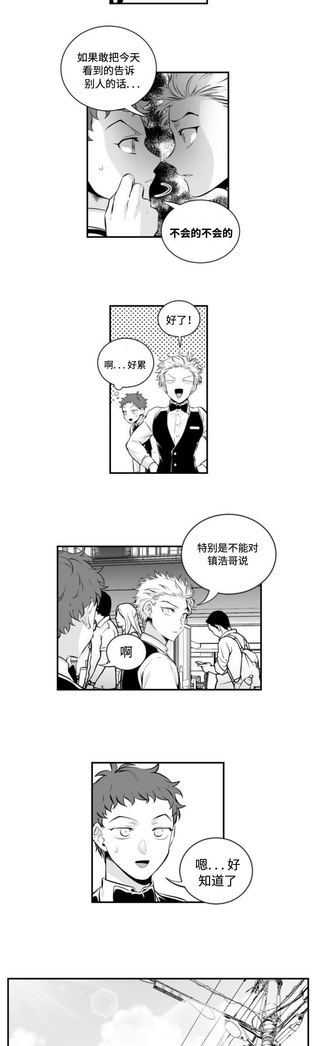 第6章：金泰民6