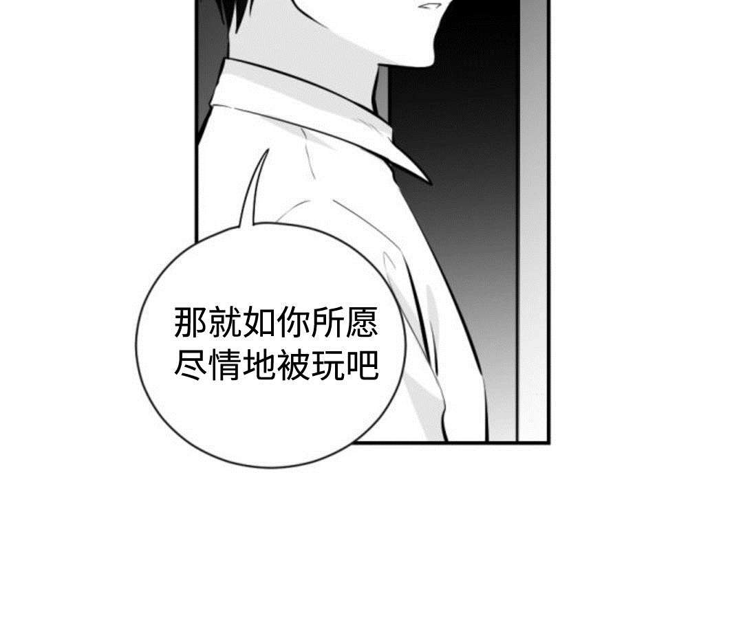 第22章：闷热的一天2