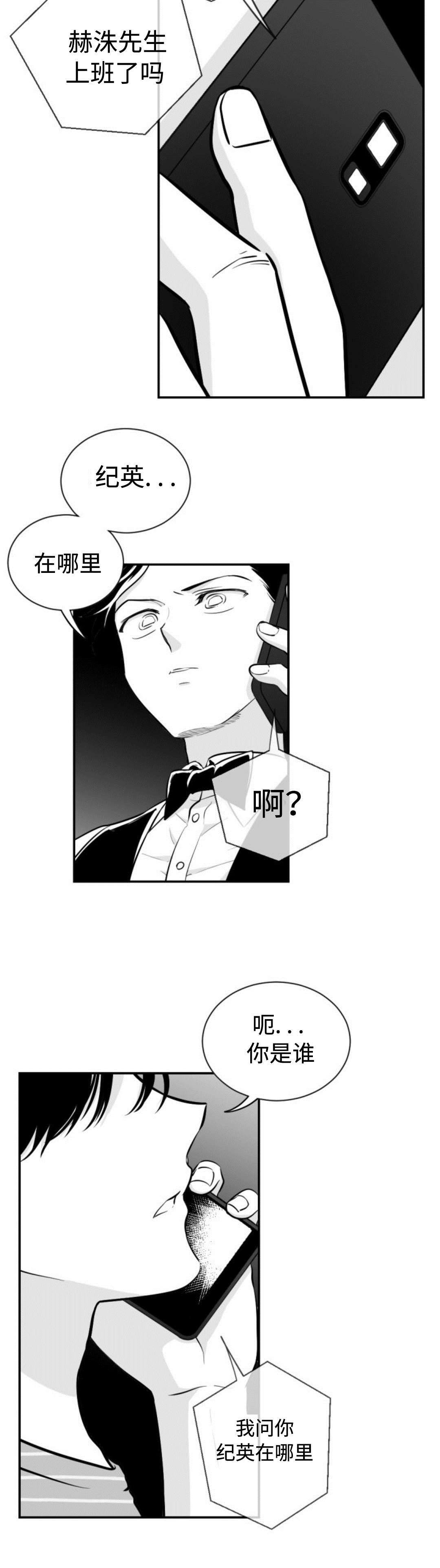 第14章：闹肚子3