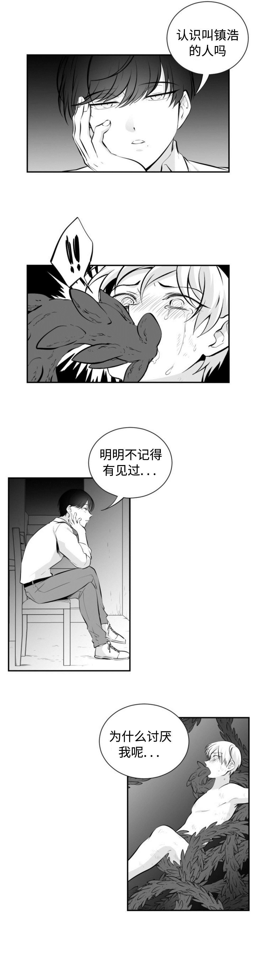 第20章：被折磨7