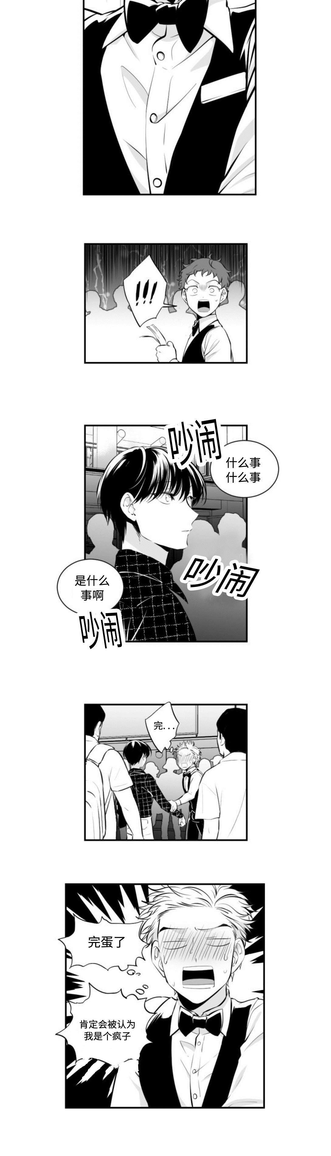 第6章：金泰民1