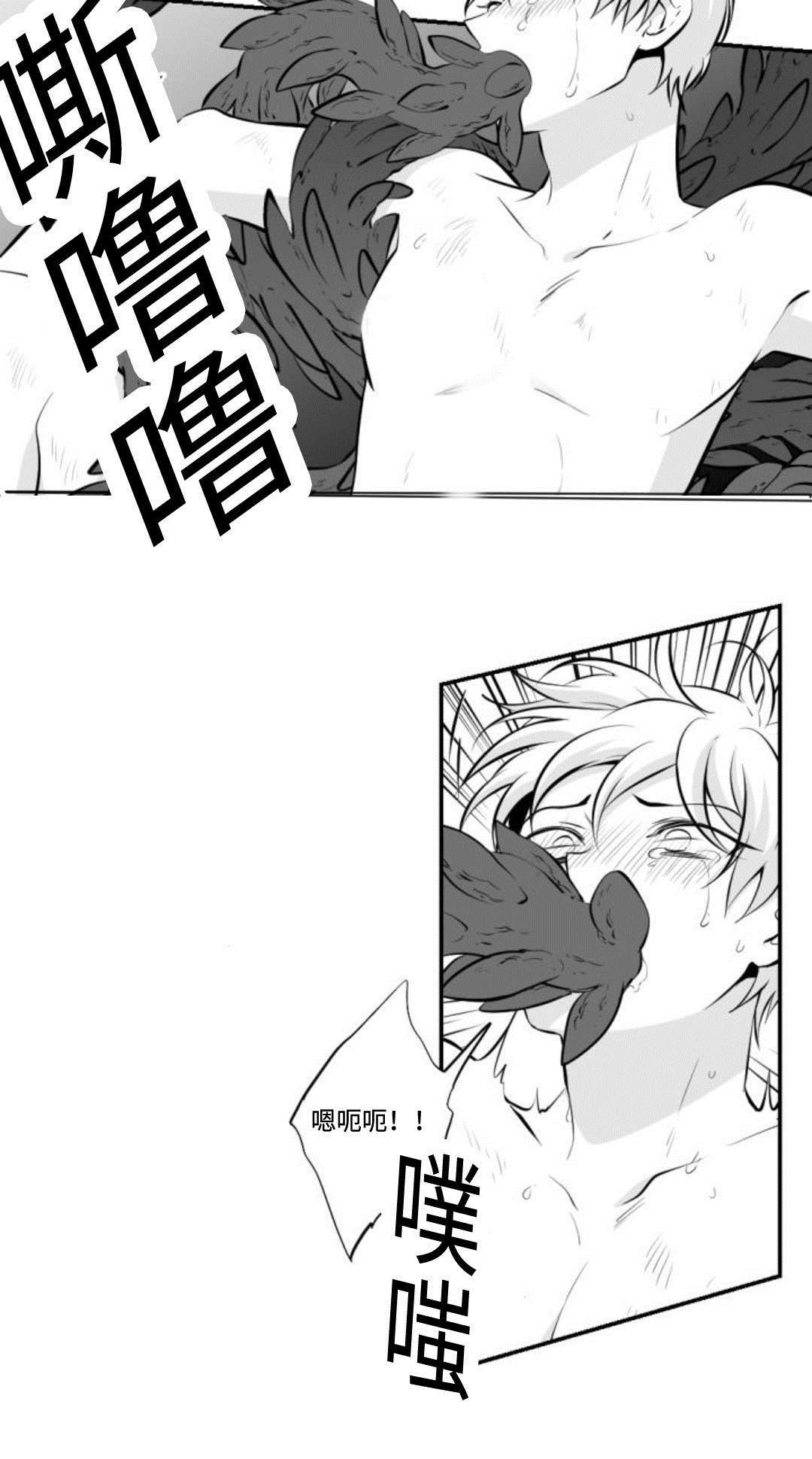 第20章：被折磨6