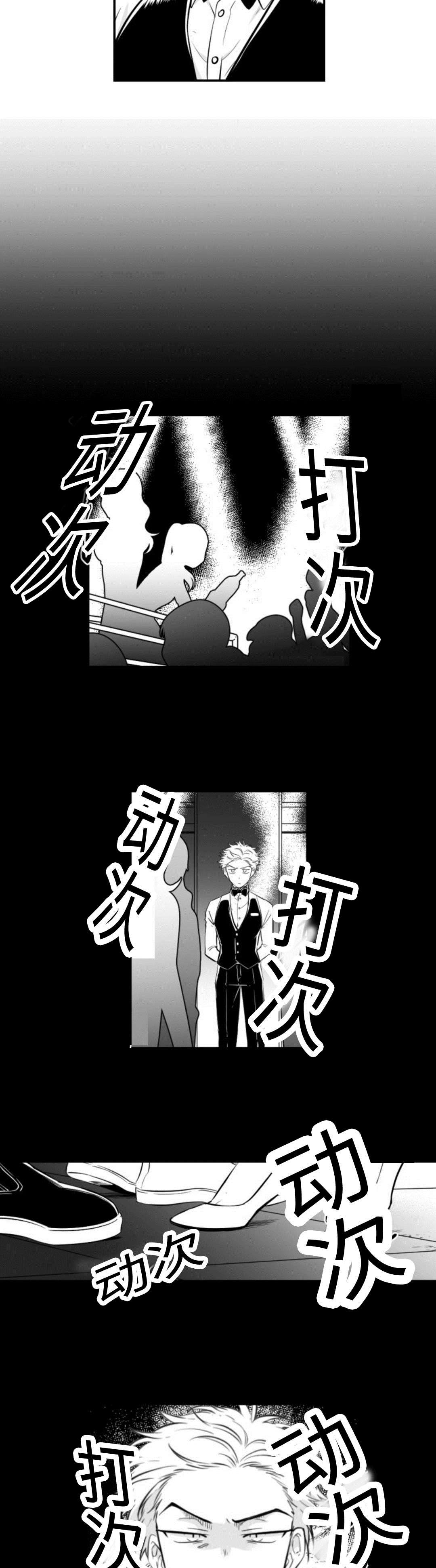 第5章：上班2