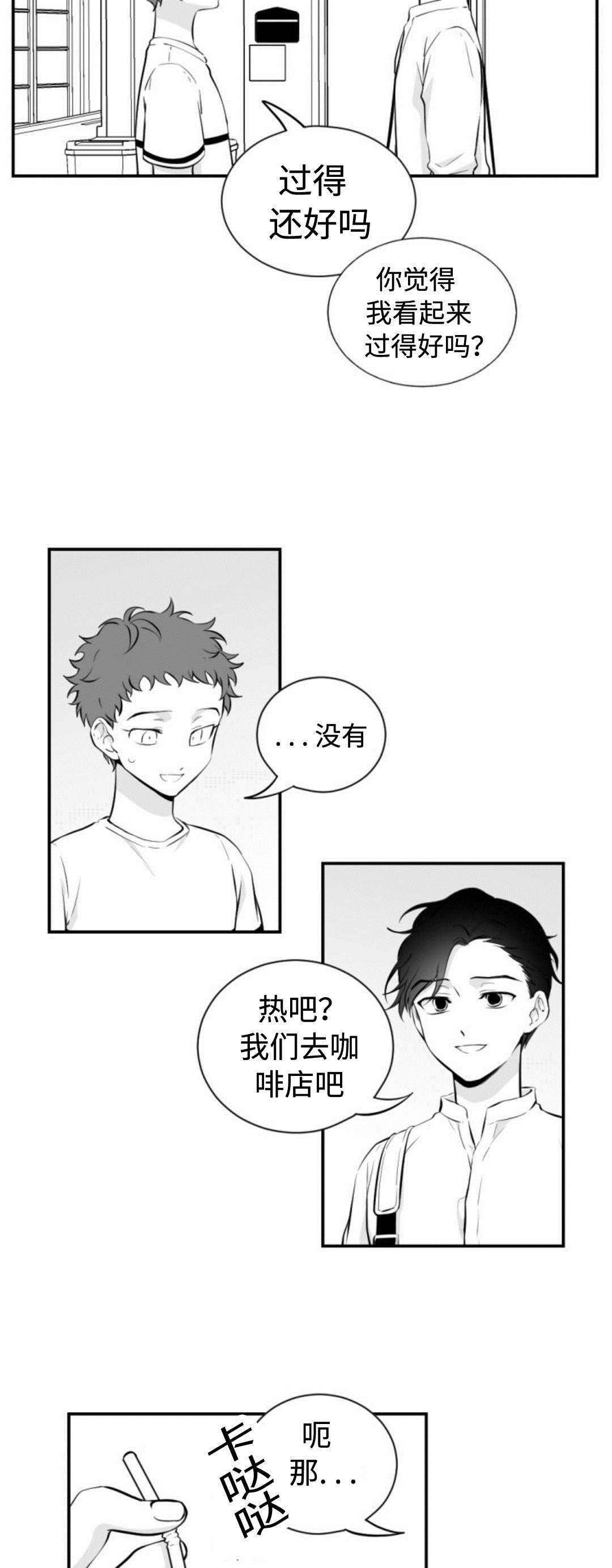 第38章：永远在一起5
