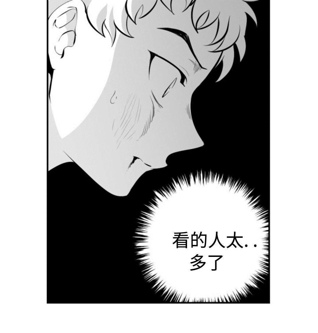 第30章：借钱被打9