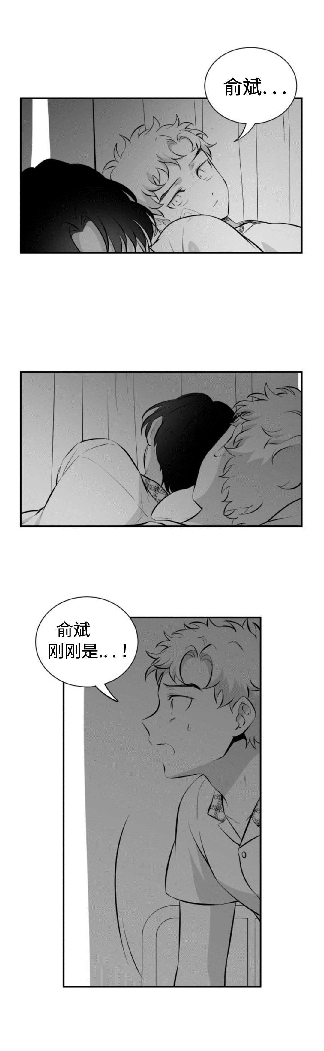 第32章：离家出走3