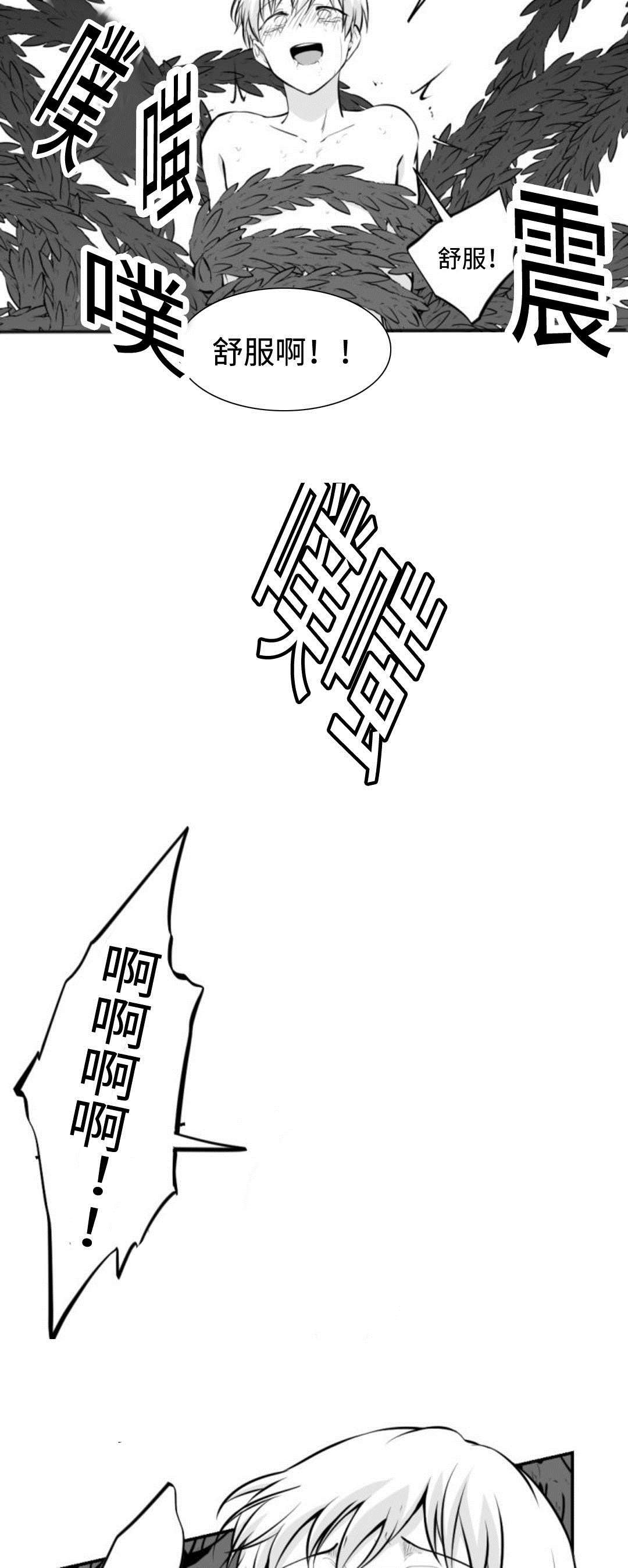第41章：精神失常4