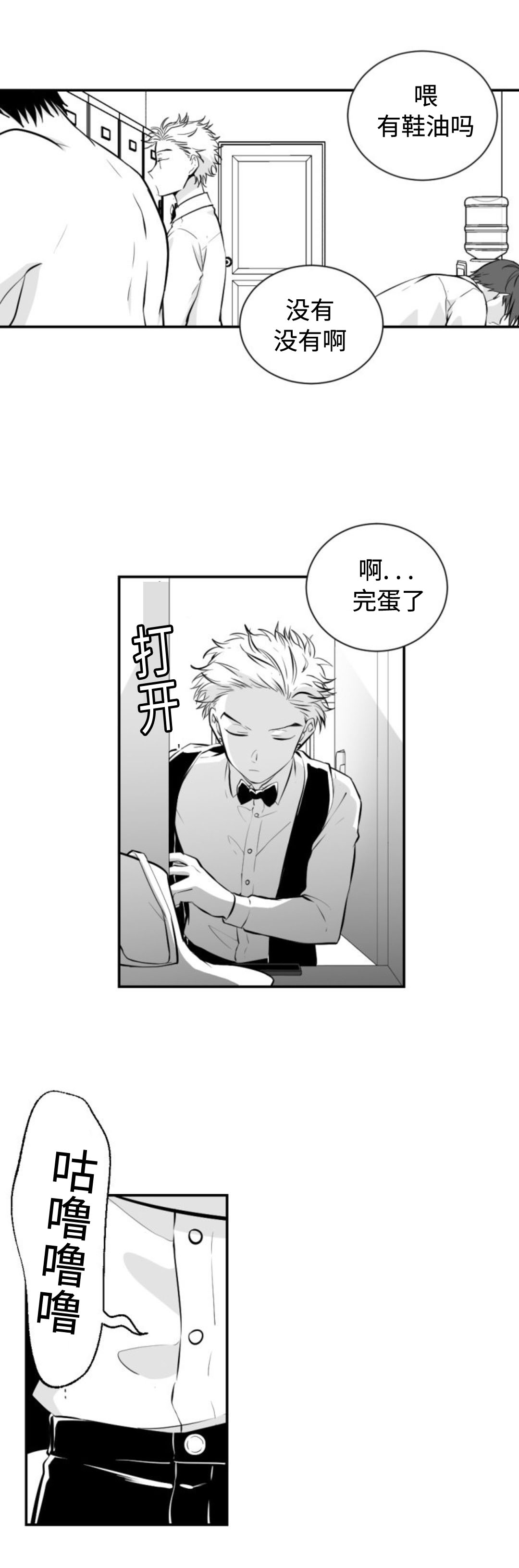 第13章：儿时的玩伴6