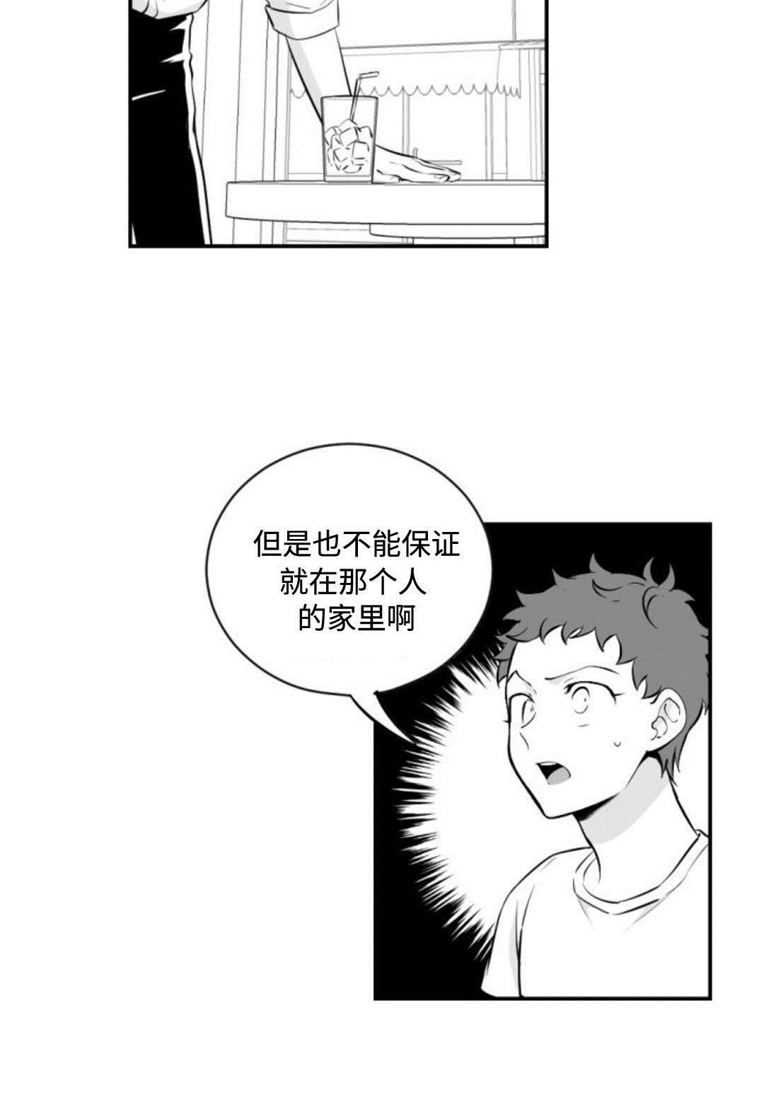 第38章：永远在一起10