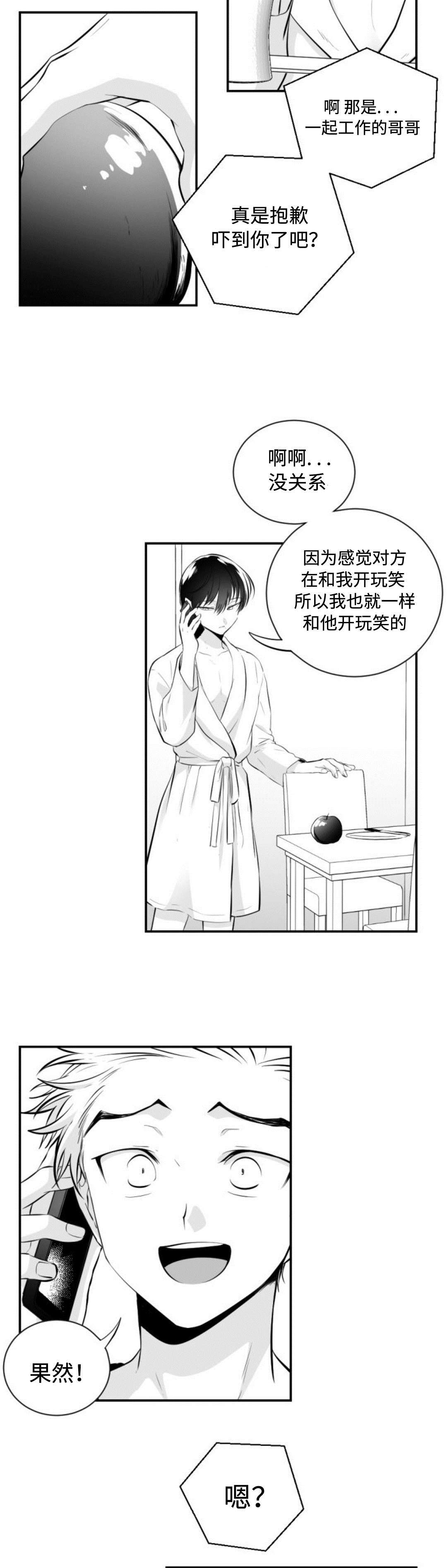 第17章：一起吃饭4