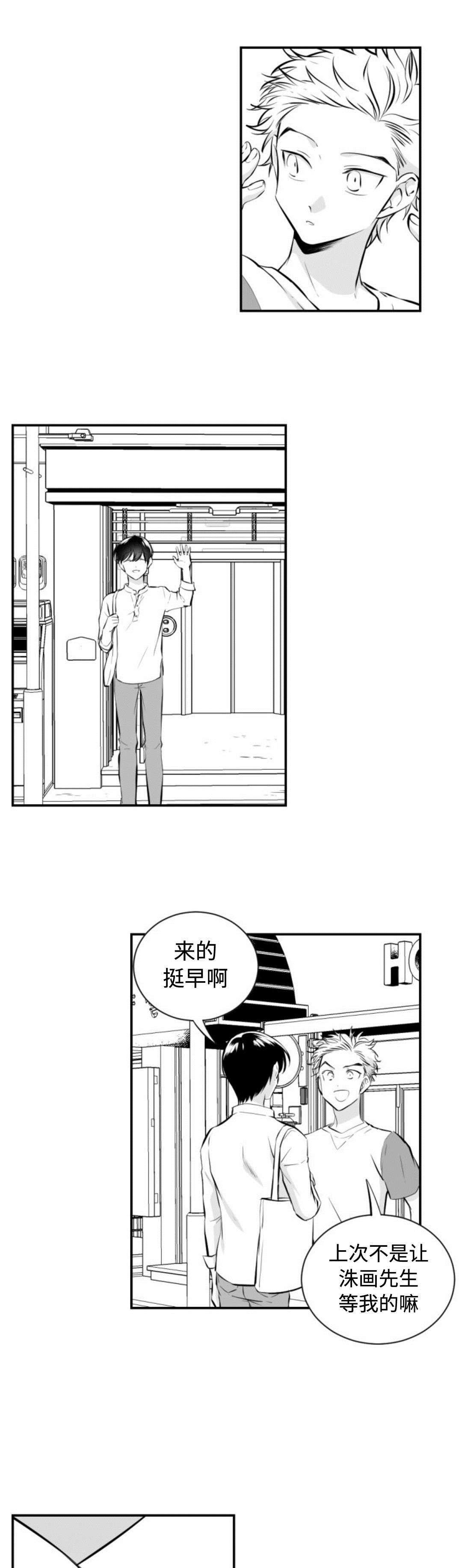 第18章：华夫饼0