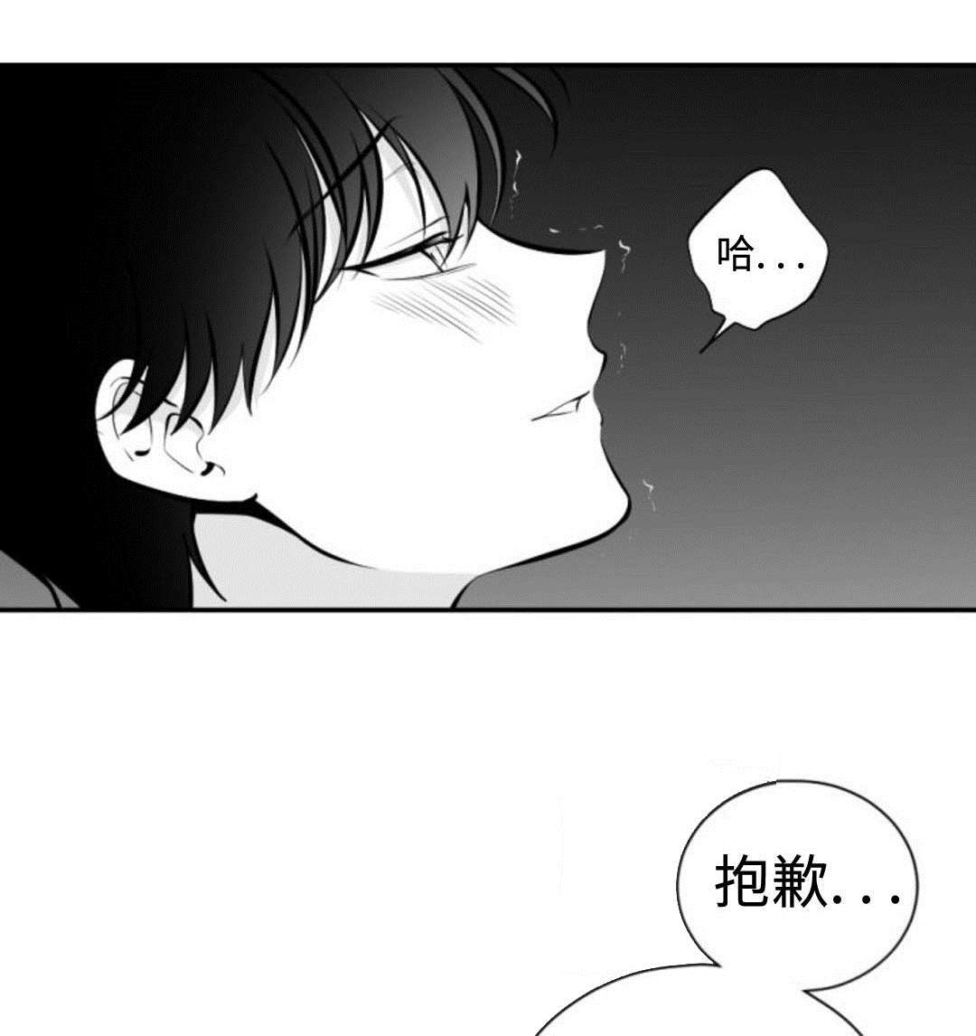第27章：强行3
