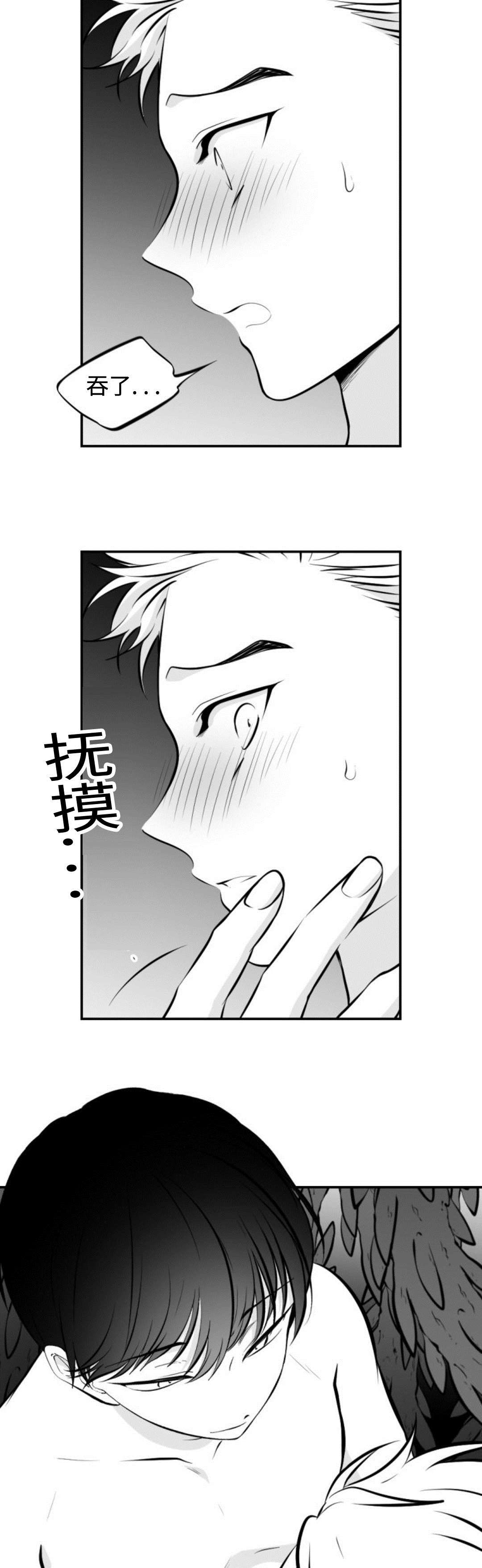 第25章：好久不见6