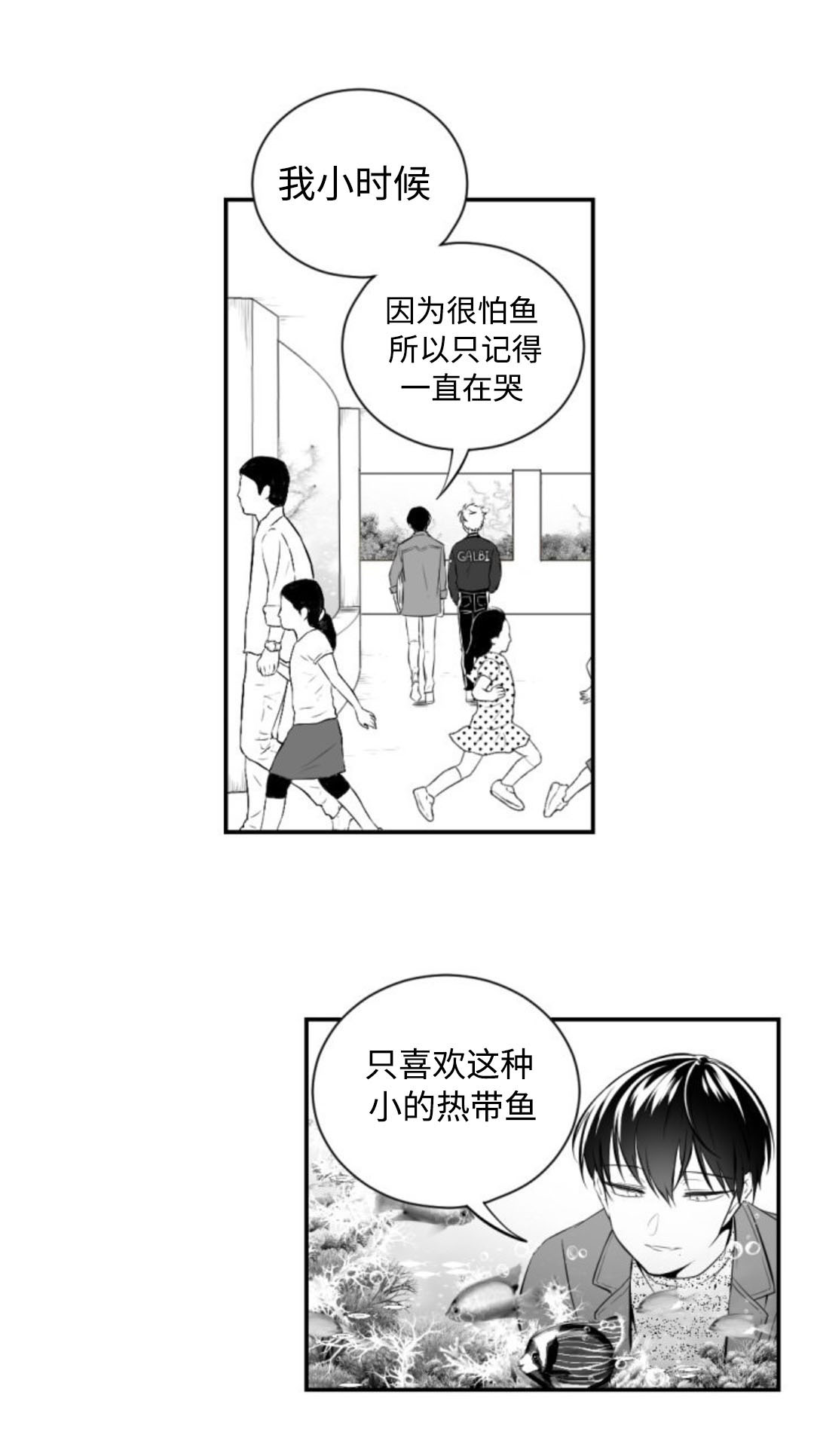 第11章：开心的一天0