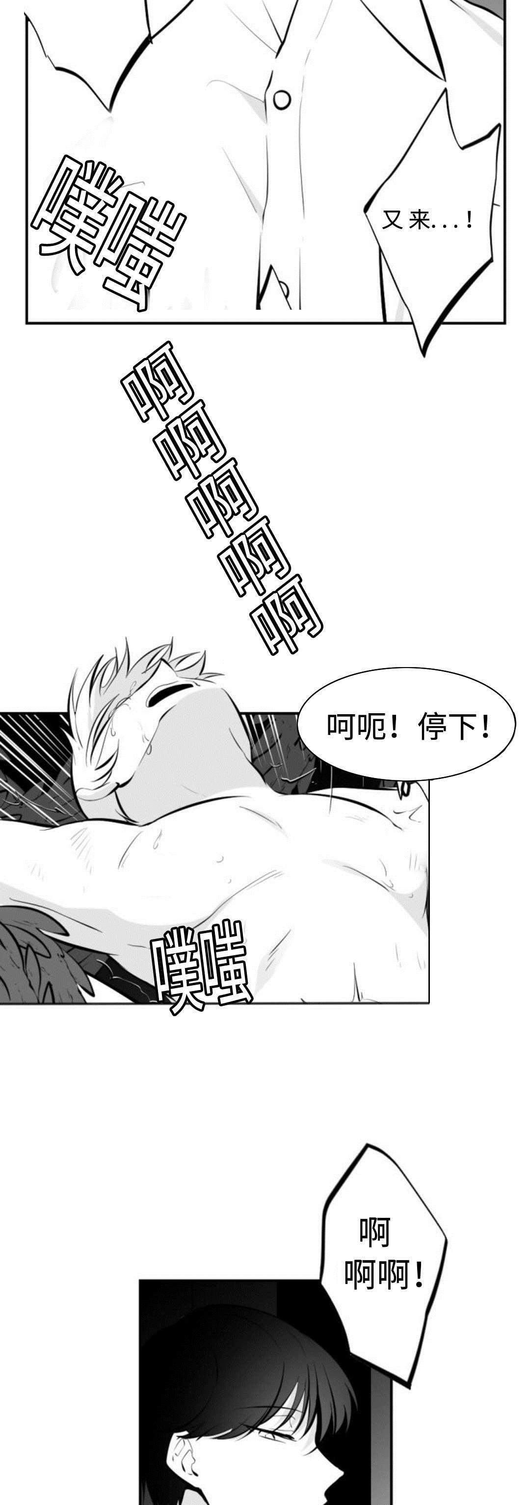 第22章：闷热的一天1