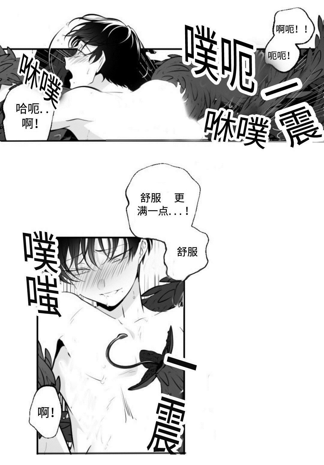 第10章：约会7