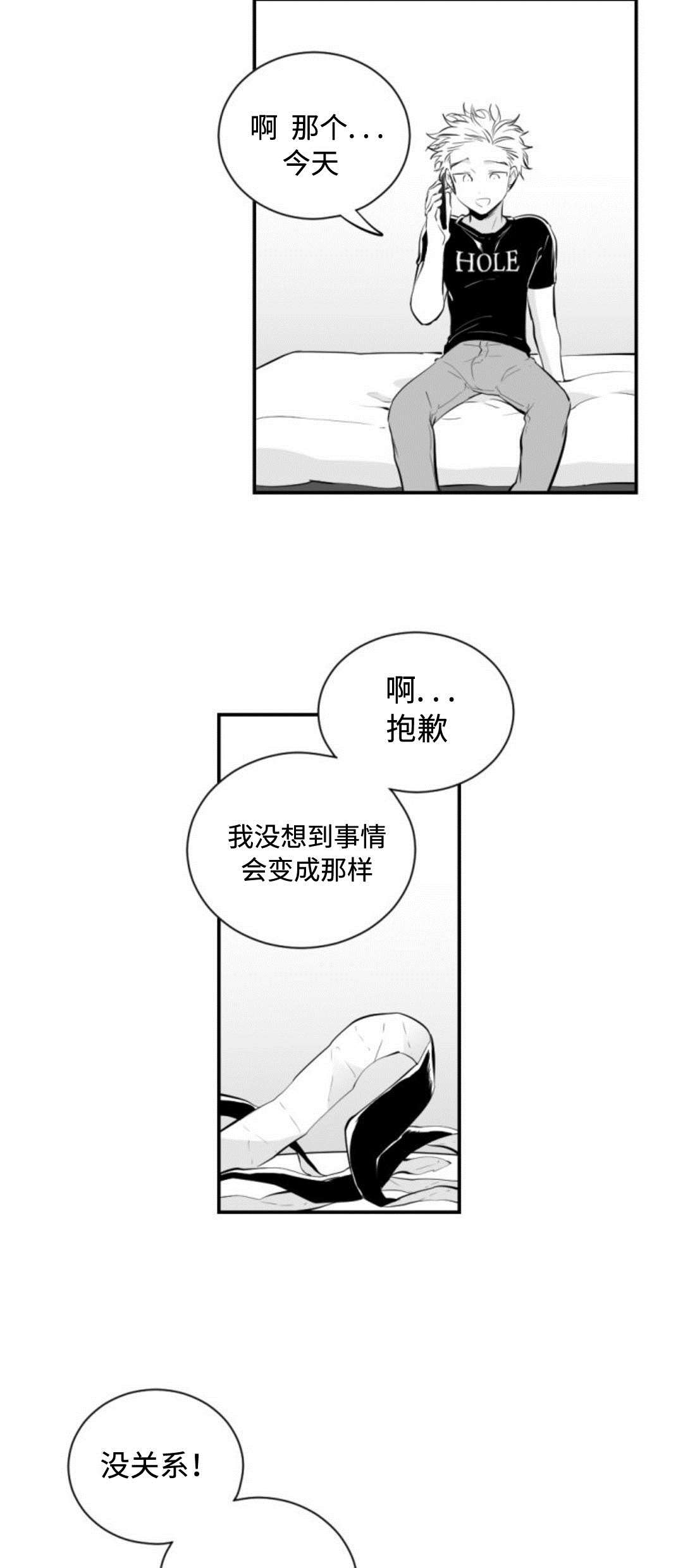 第17章：一起吃饭5
