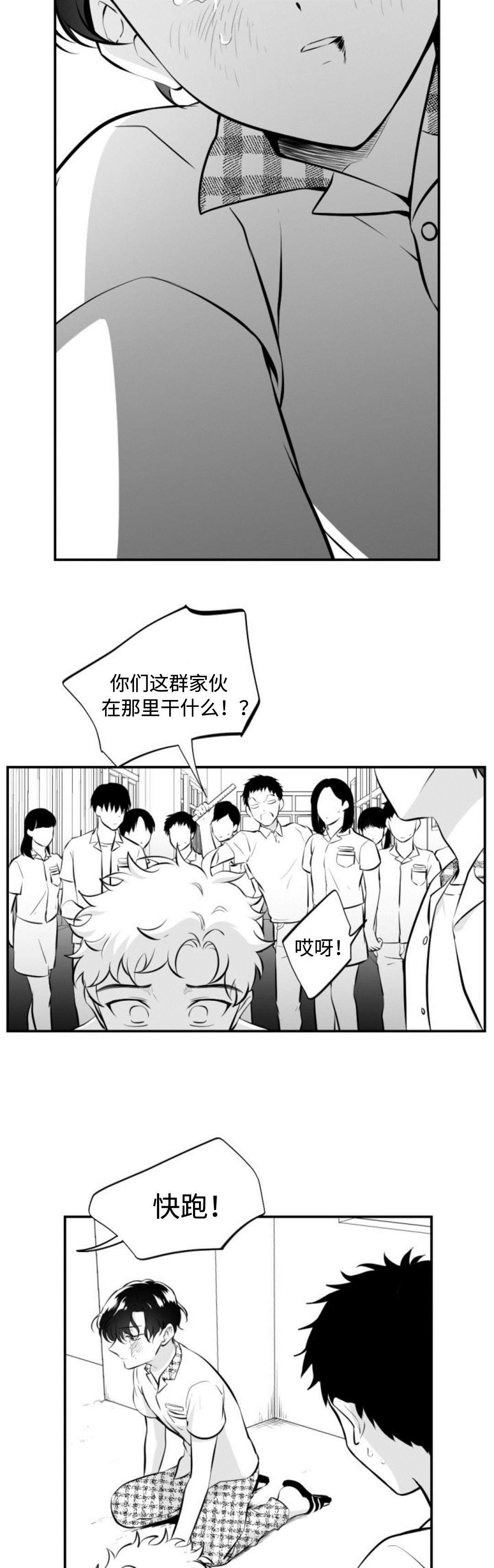 第31章：同志8