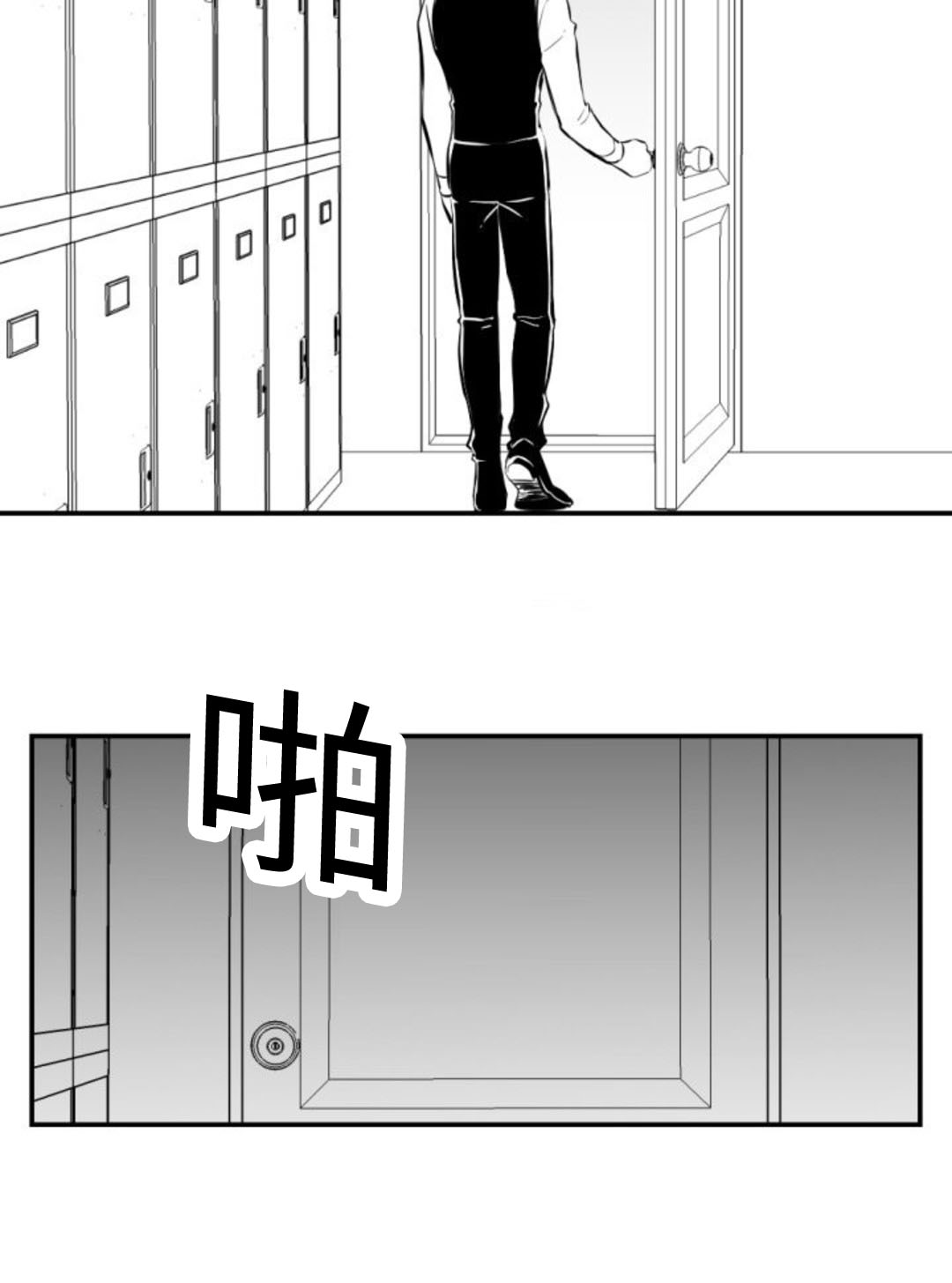 第16章：洙画先生9