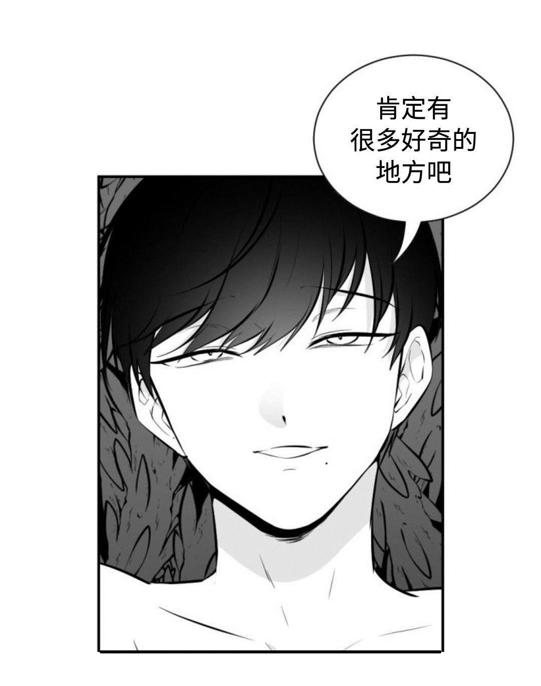 第25章：好久不见8
