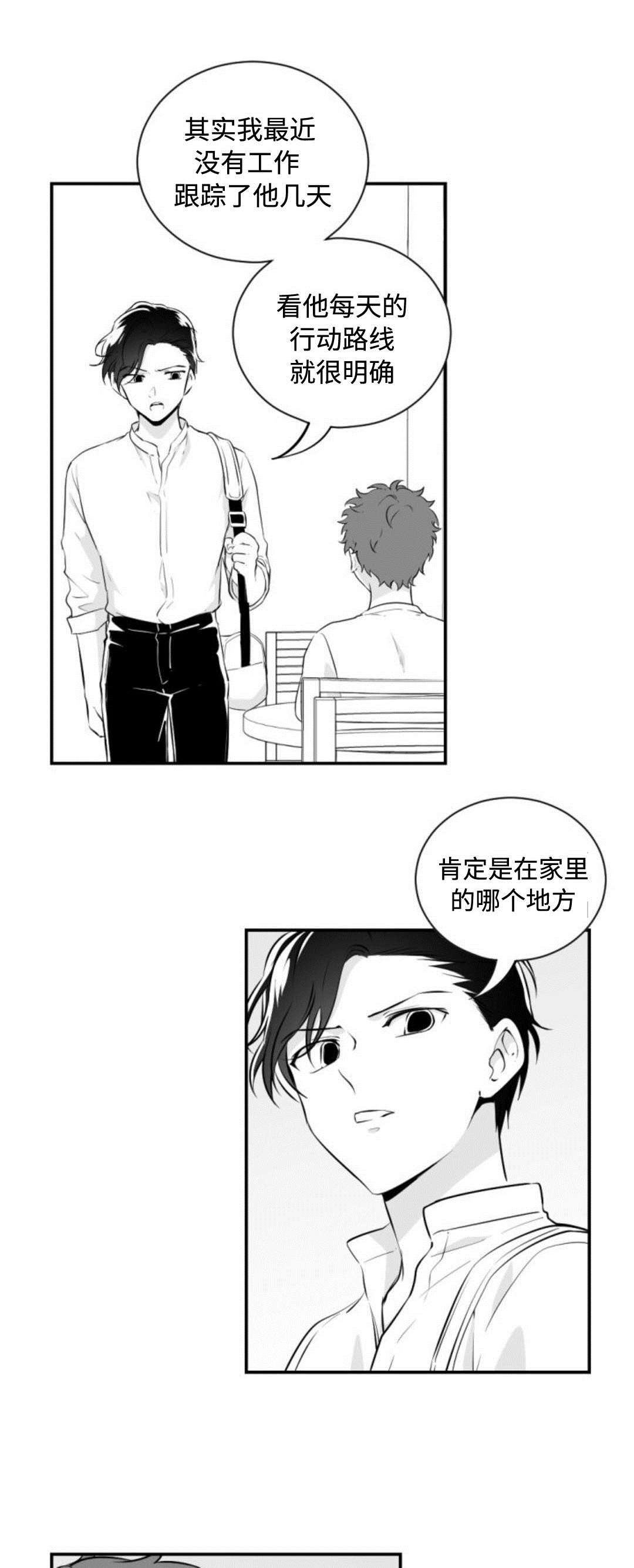 第39章：仓库0