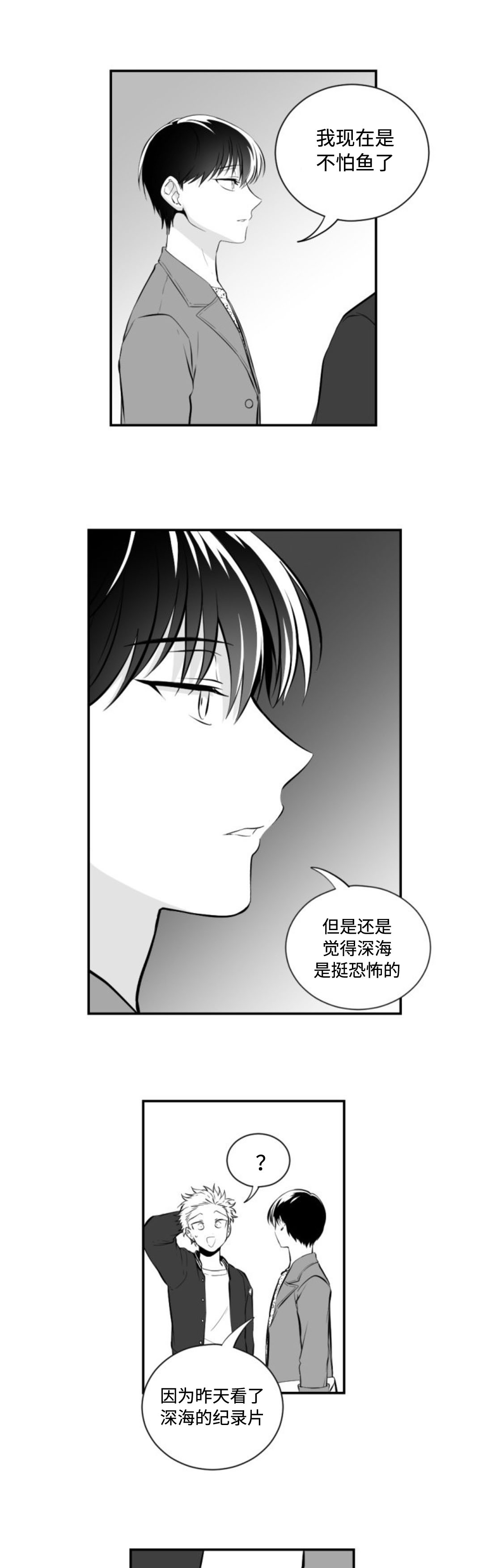 第11章：开心的一天2