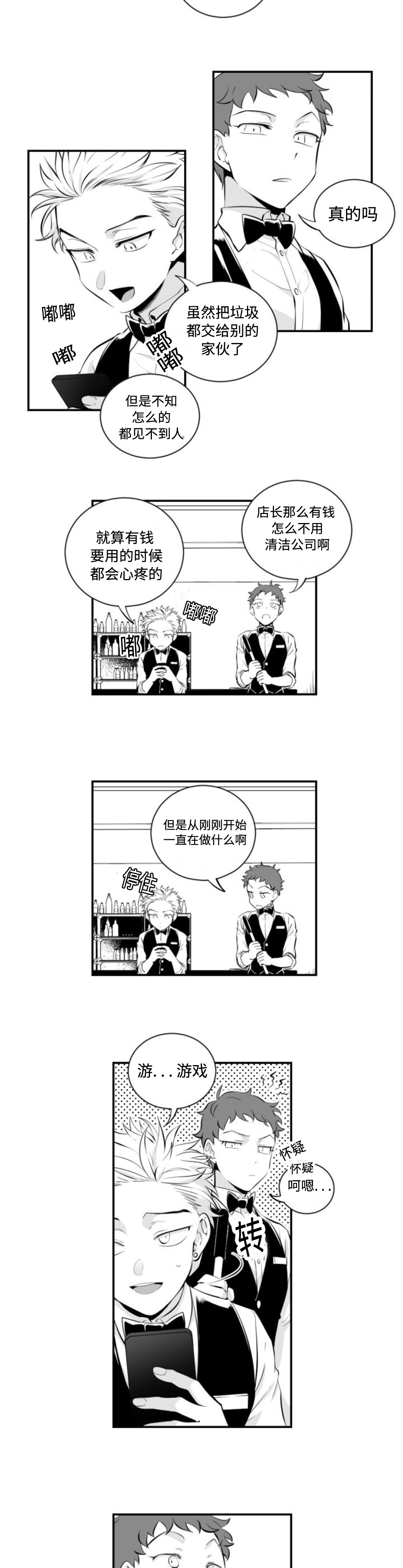 第7章：大扫除8