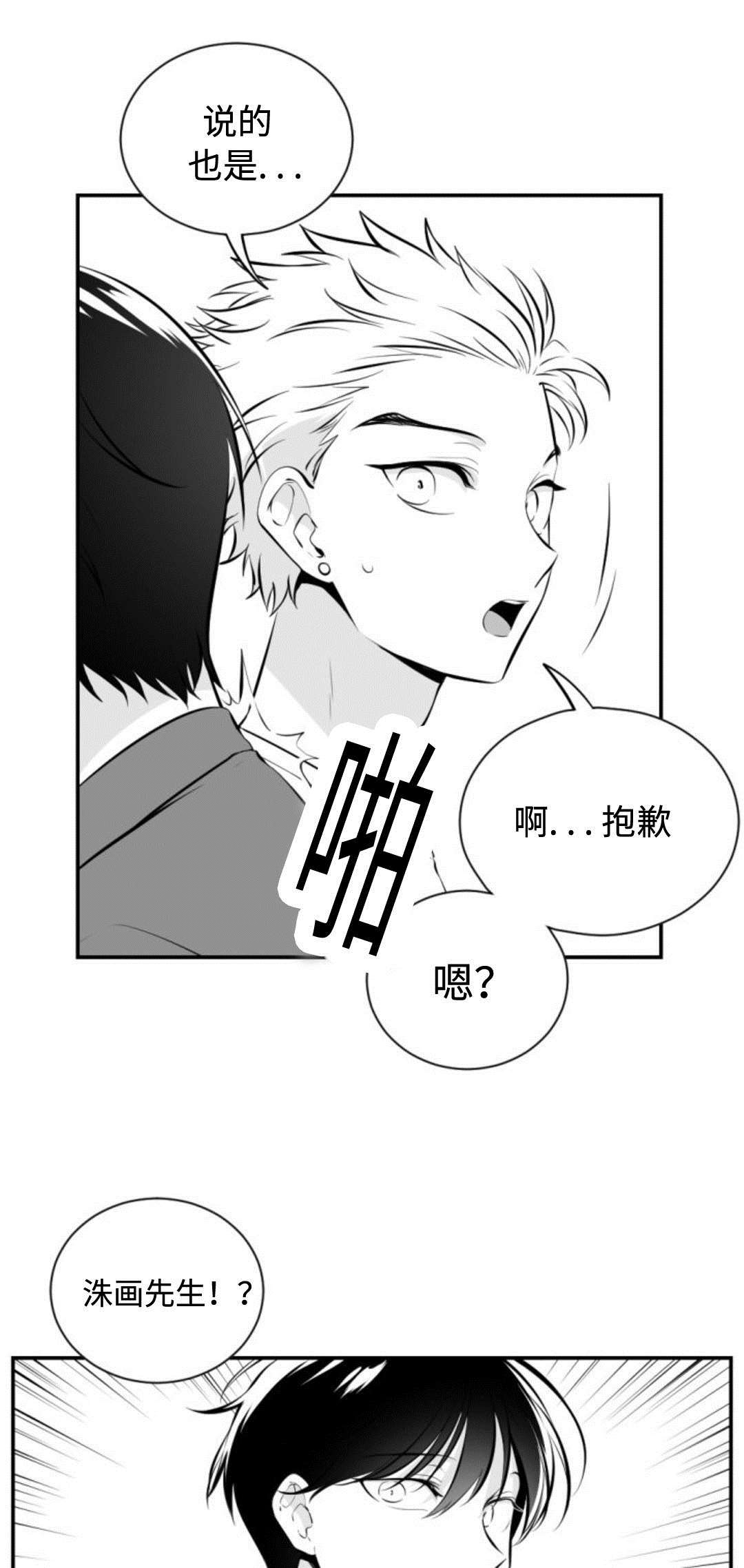 第24章：偶遇0