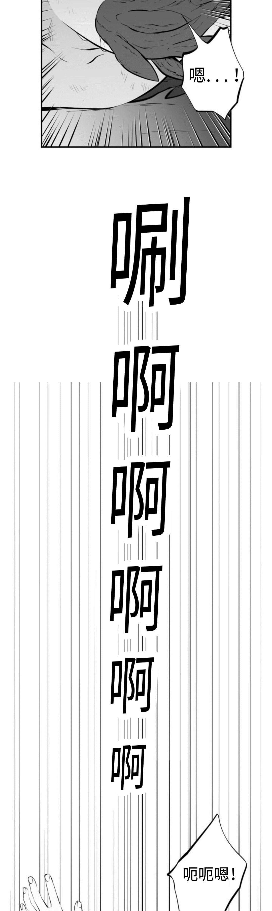 第20章：被折磨2