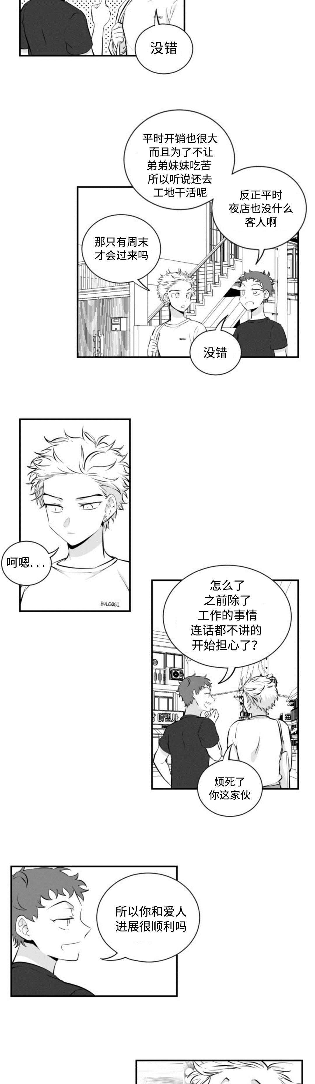 第9章：电话10
