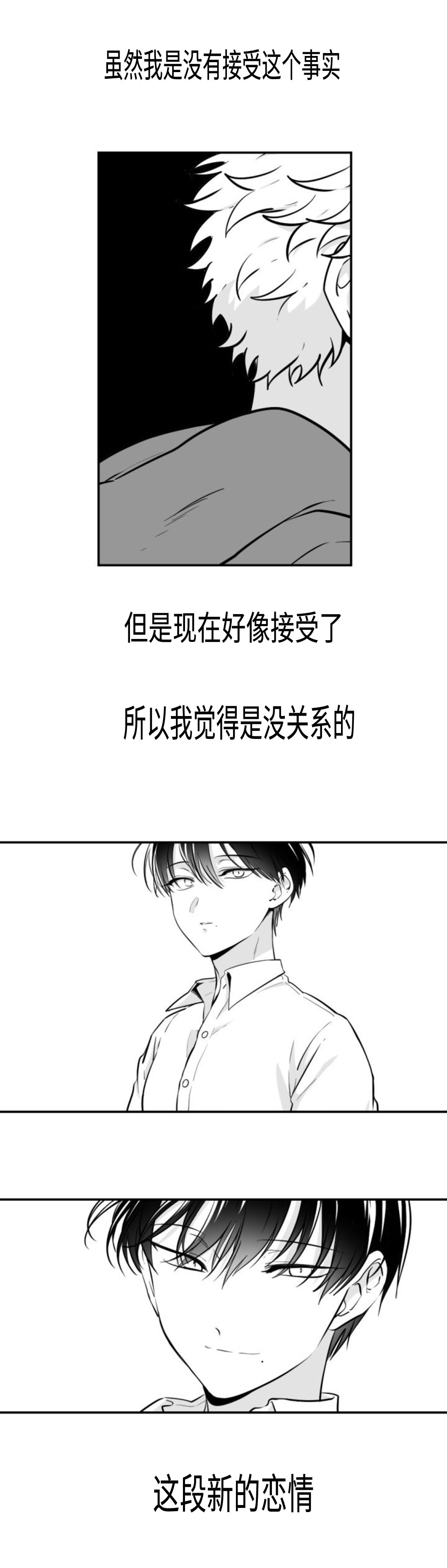 第13章：儿时的玩伴5