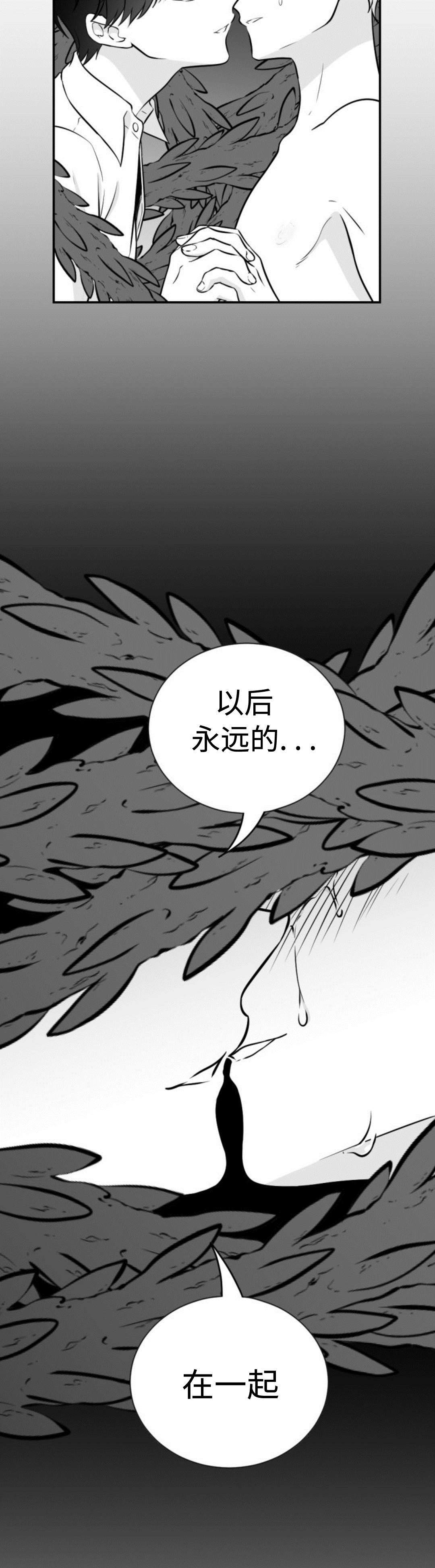 第38章：永远在一起1